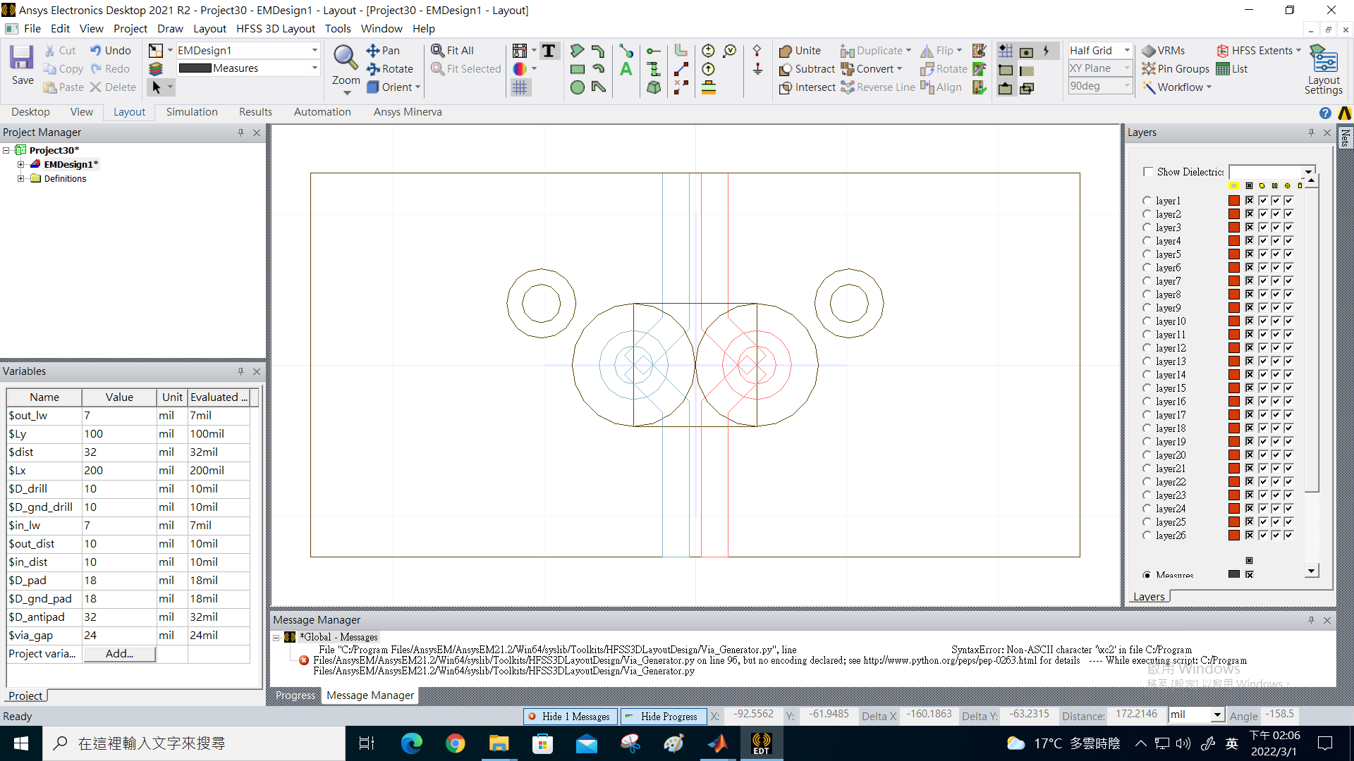 圖 1.14：設定 design parameters
