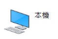 圖 2.1：Computer