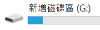 圖 2.2：Local Disk (G:)