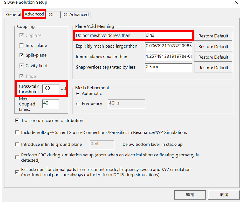 圖 2.54：設定 SIwave solution setup