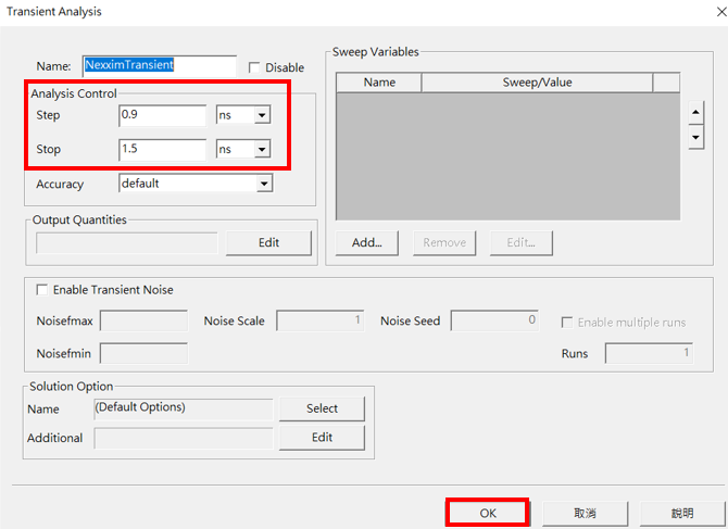 圖 2.68：Transient analysis control