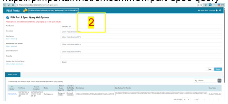 Wistron PLM part spec query